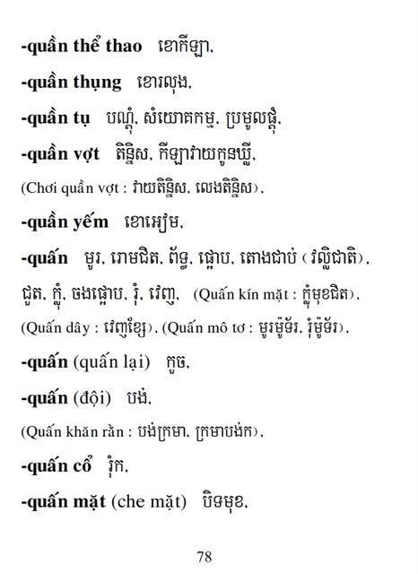 Từ điển Việt Khmer