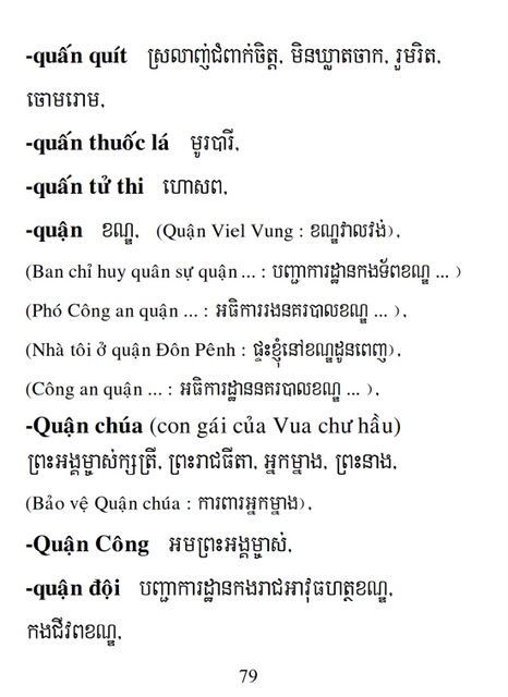 Từ điển Việt Khmer