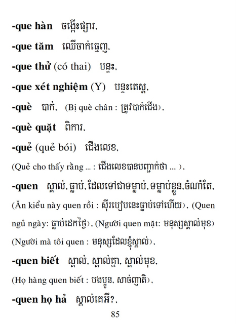 Từ điển Việt Khmer