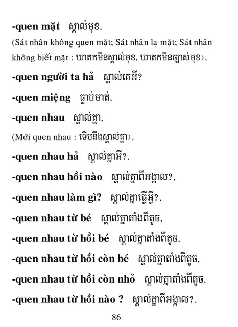 Từ điển Việt Khmer
