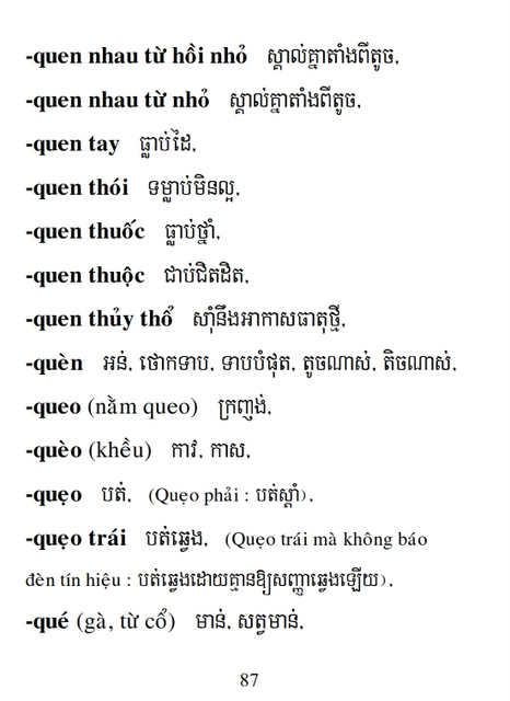 Từ điển Việt Khmer