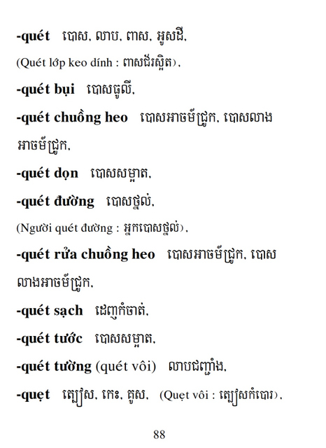 Từ điển Việt Khmer