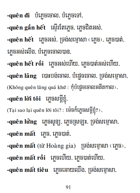 Từ điển Việt Khmer