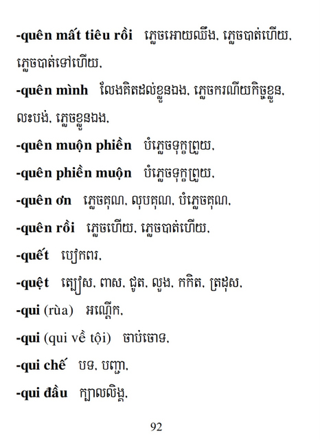 Từ điển Việt Khmer