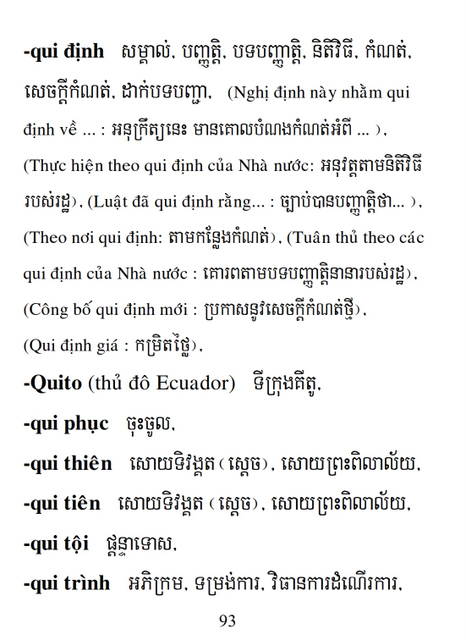 Từ điển Việt Khmer