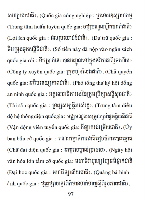 Từ điển Việt Khmer