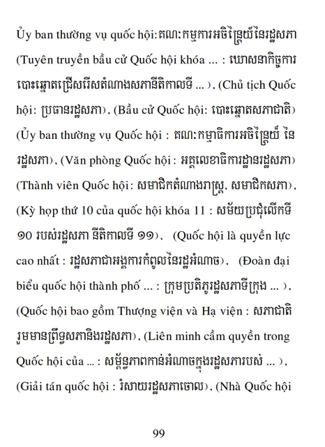 Từ điển Việt Khmer
