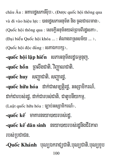 Từ điển Việt Khmer