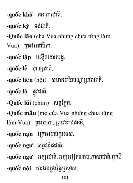 Từ điển Việt Khmer
