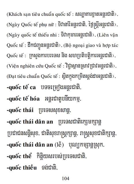 Từ điển Việt Khmer