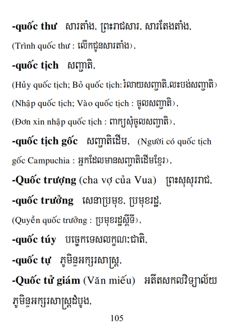 Từ điển Việt Khmer