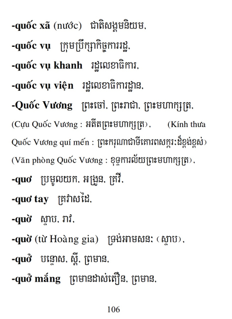 Từ điển Việt Khmer