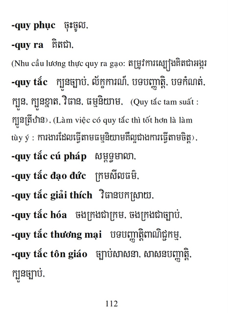 Từ điển Việt Khmer