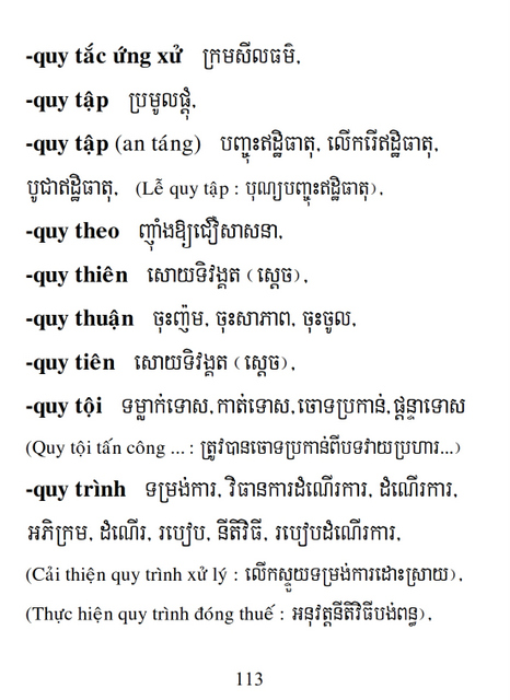 Từ điển Việt Khmer