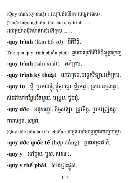 Từ điển Việt Khmer