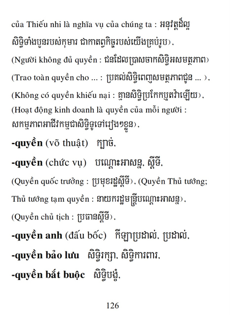 Từ điển Việt Khmer