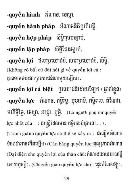 Từ điển Việt Khmer