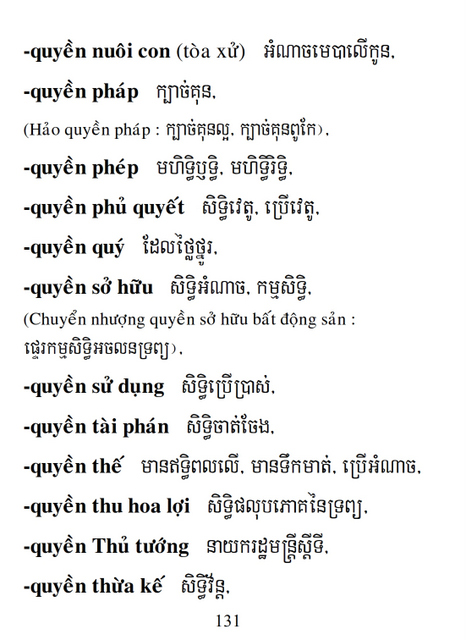 Từ điển Việt Khmer