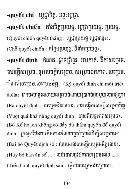 Từ điển Việt Khmer