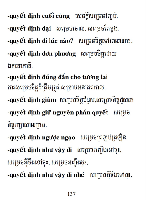 Từ điển Việt Khmer