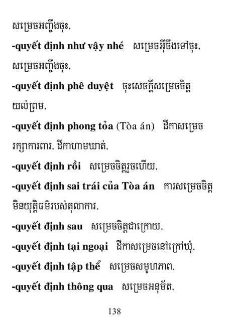 Từ điển Việt Khmer