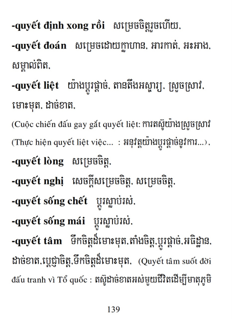 Từ điển Việt Khmer