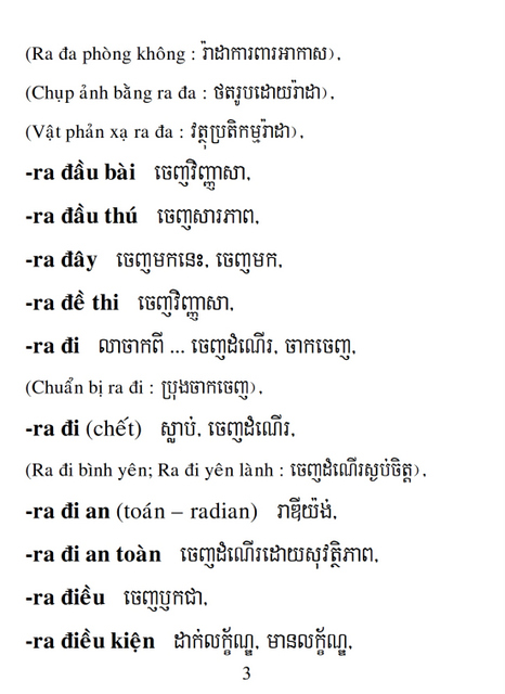 Từ điển Việt Khmer