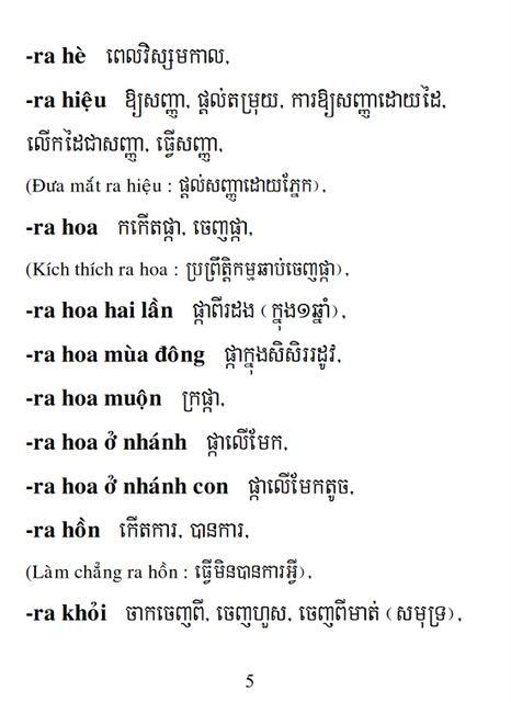 Từ điển Việt Khmer