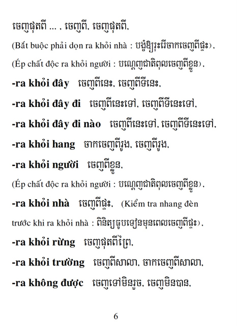 Từ điển Việt Khmer