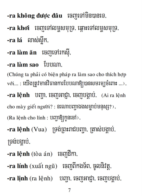 Từ điển Việt Khmer