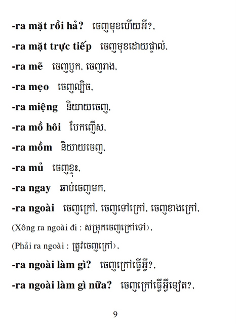 Từ điển Việt Khmer