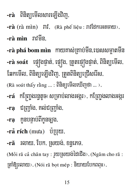 Từ điển Việt Khmer