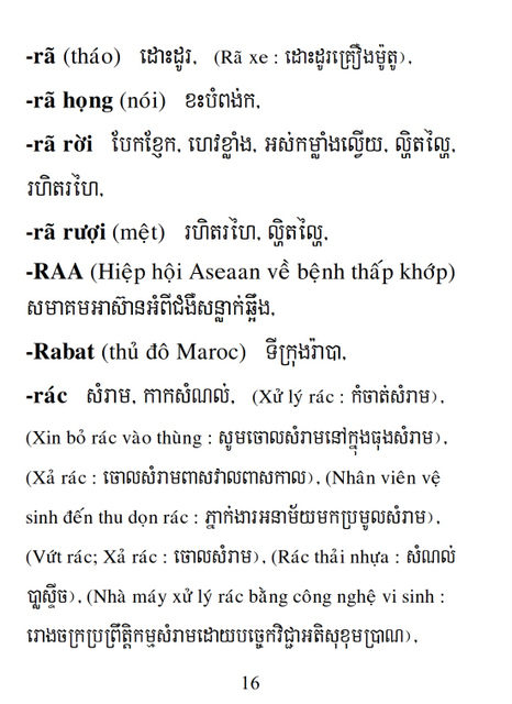 Từ điển Việt Khmer