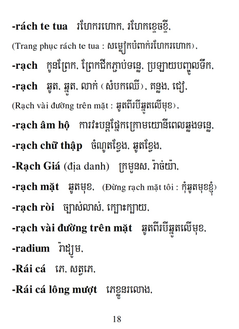 Từ điển Việt Khmer