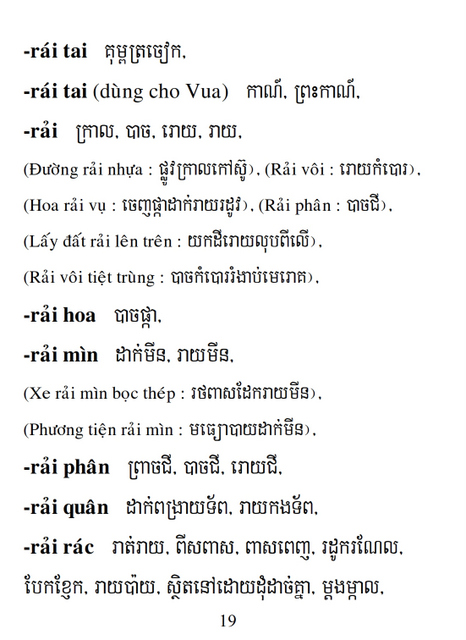 Từ điển Việt Khmer
