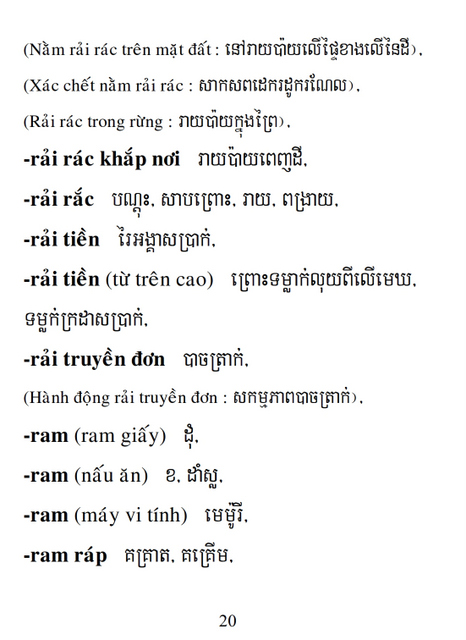 Từ điển Việt Khmer