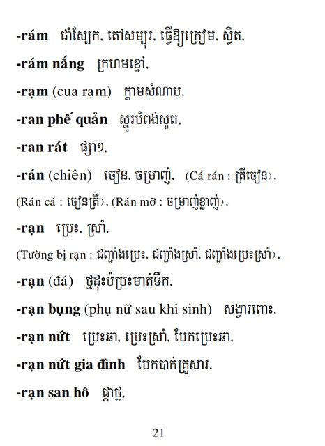 Từ điển Việt Khmer