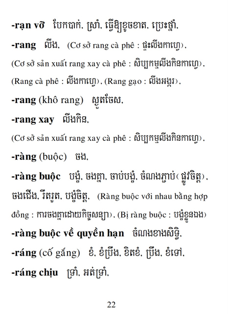 Từ điển Việt Khmer