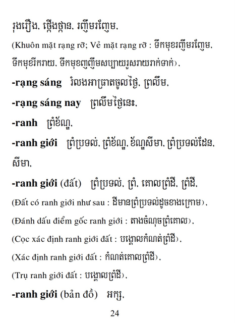Từ điển Việt Khmer