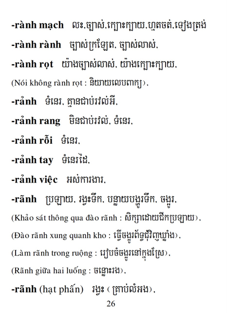 Từ điển Việt Khmer
