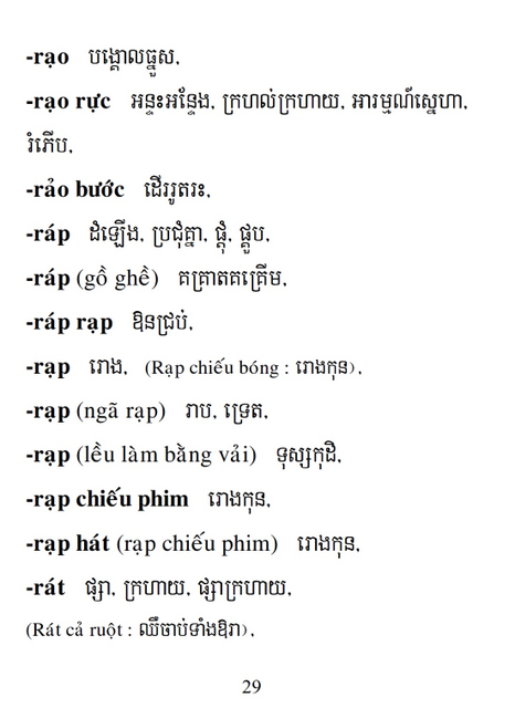 Từ điển Việt Khmer