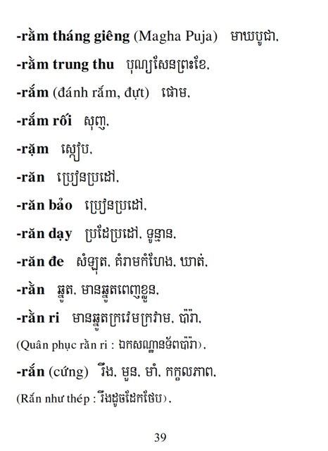 Từ điển Việt Khmer