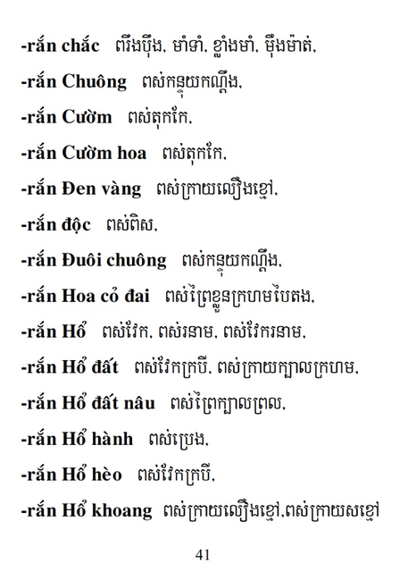 Từ điển Việt Khmer