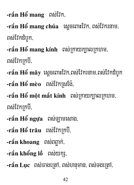 Từ điển Việt Khmer