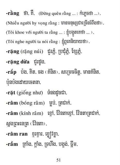 Từ điển Việt Khmer