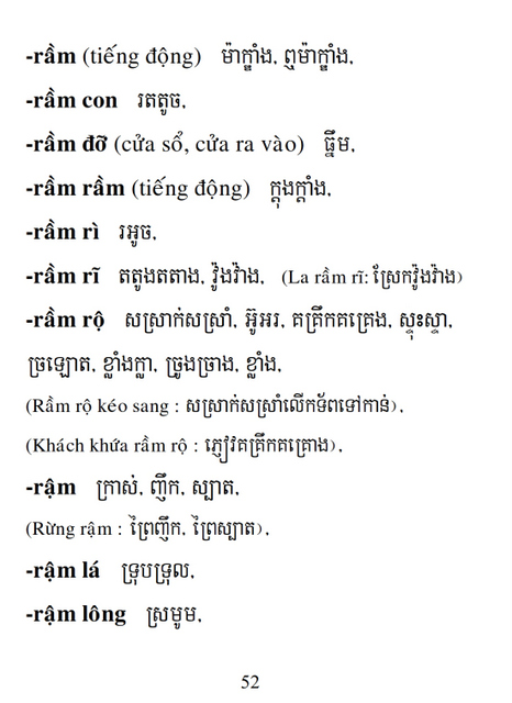 Từ điển Việt Khmer