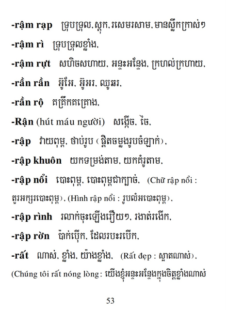 Từ điển Việt Khmer