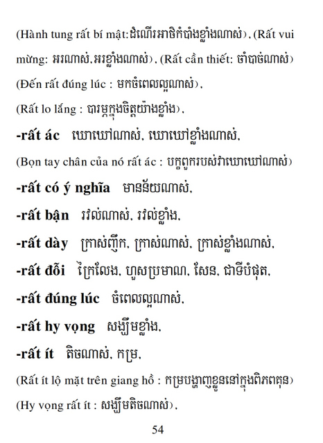 Từ điển Việt Khmer