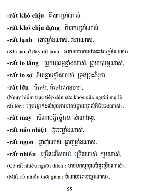 Từ điển Việt Khmer