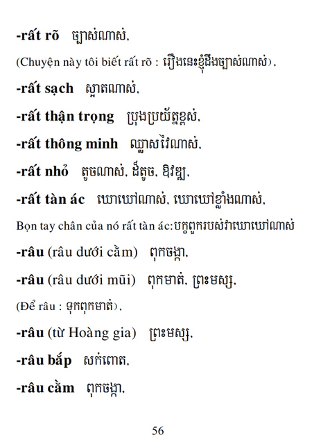Từ điển Việt Khmer